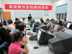 新埭成校第15期計(jì)算機(jī)操作技能初級(jí)培訓(xùn) 開(kāi)啟數(shù)字生活新篇章